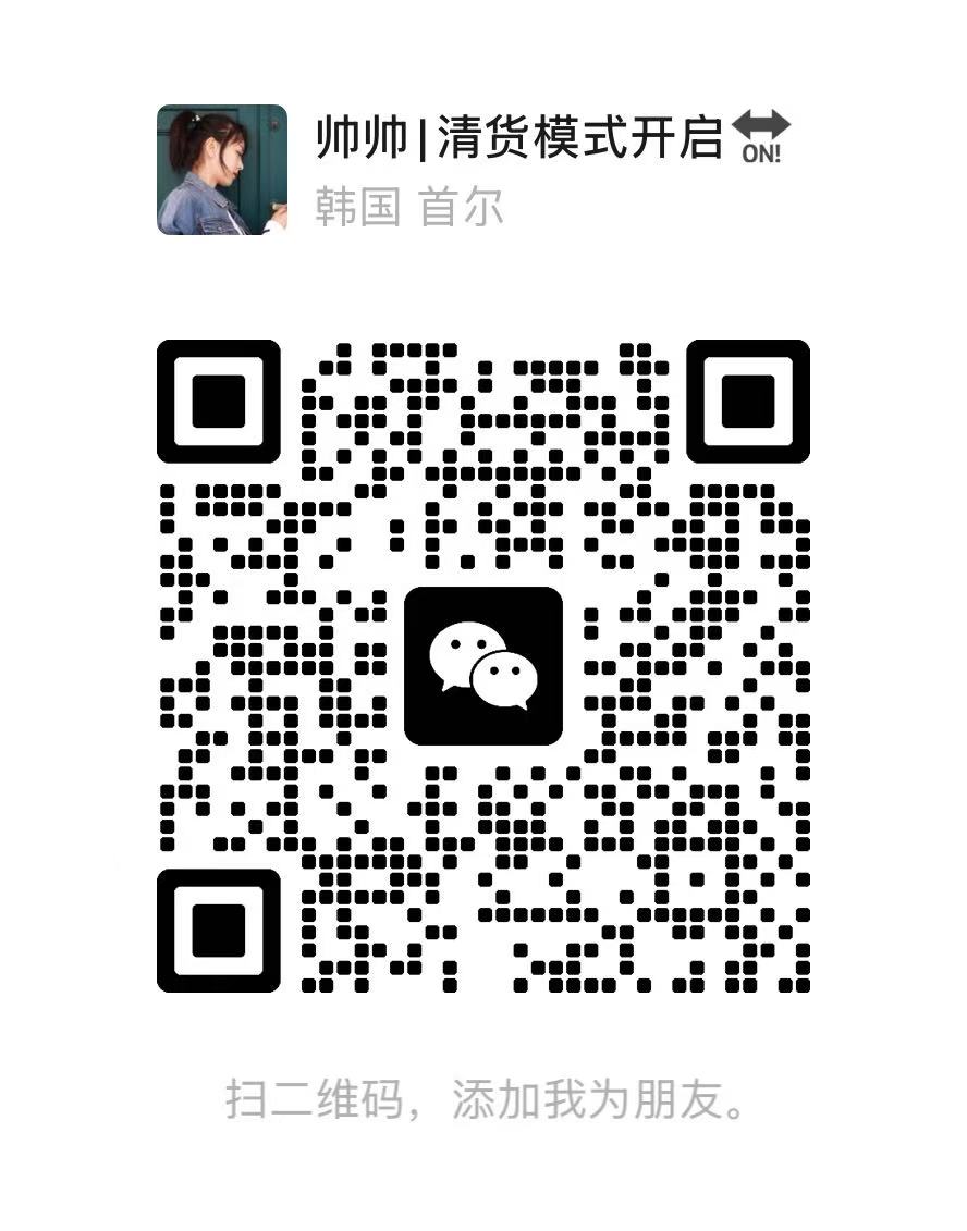 微信二维码